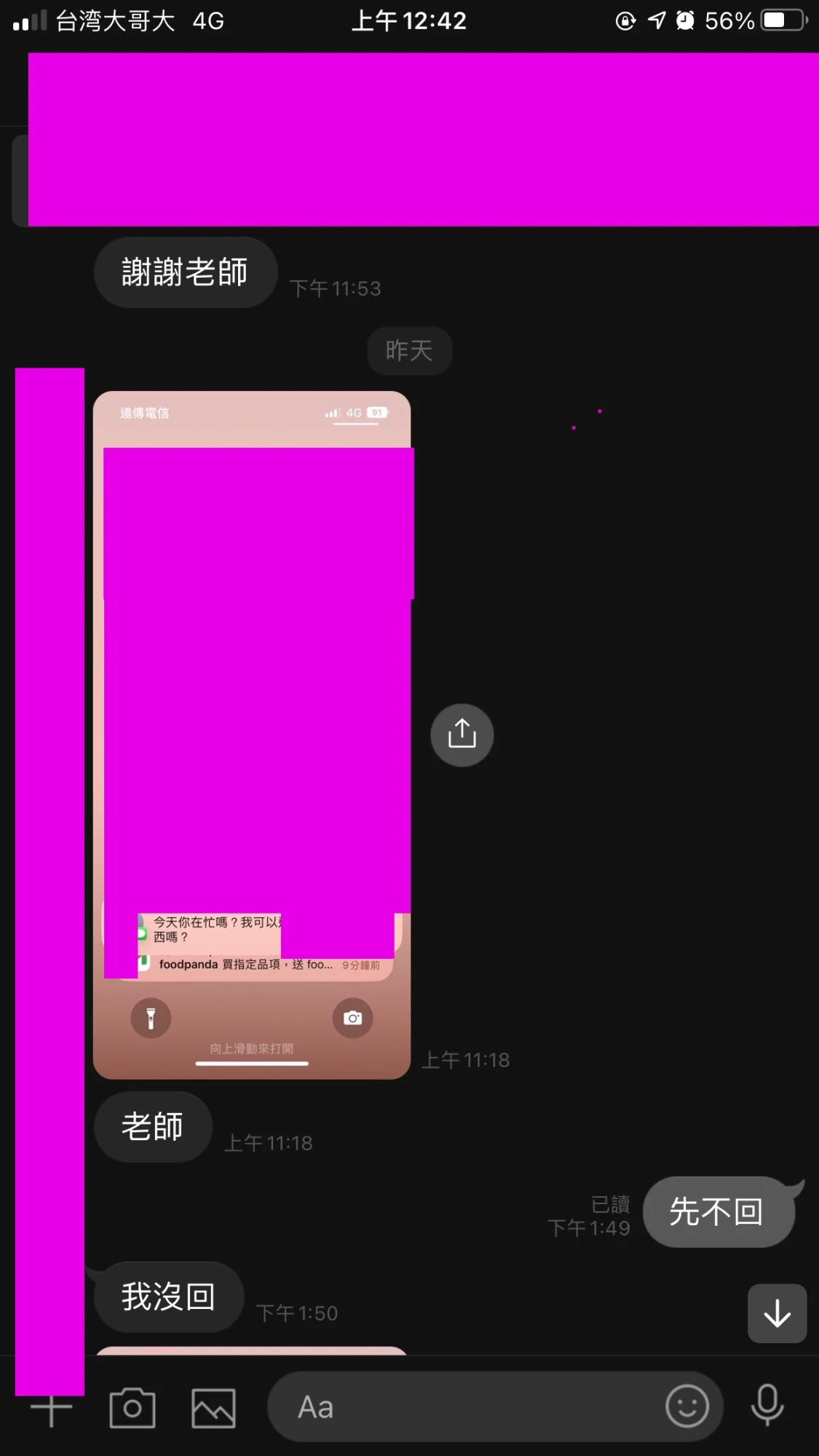 和合法事/感情挽回見證