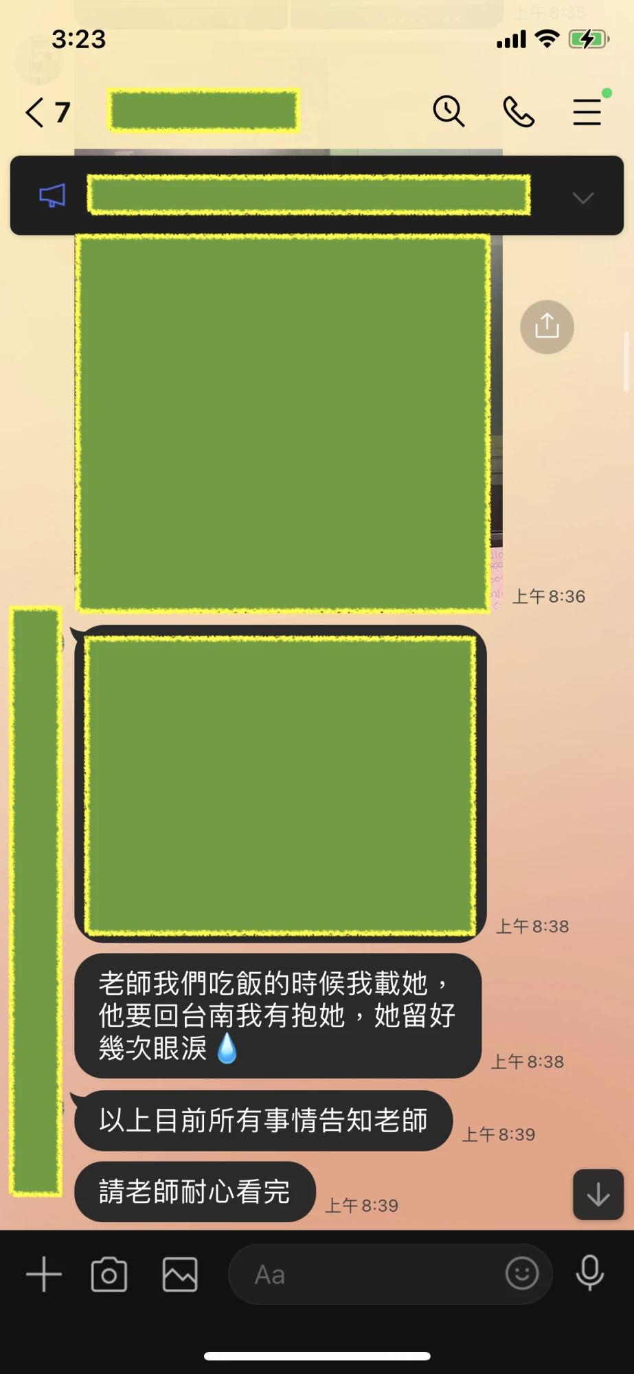 和合法事/感情挽回見證