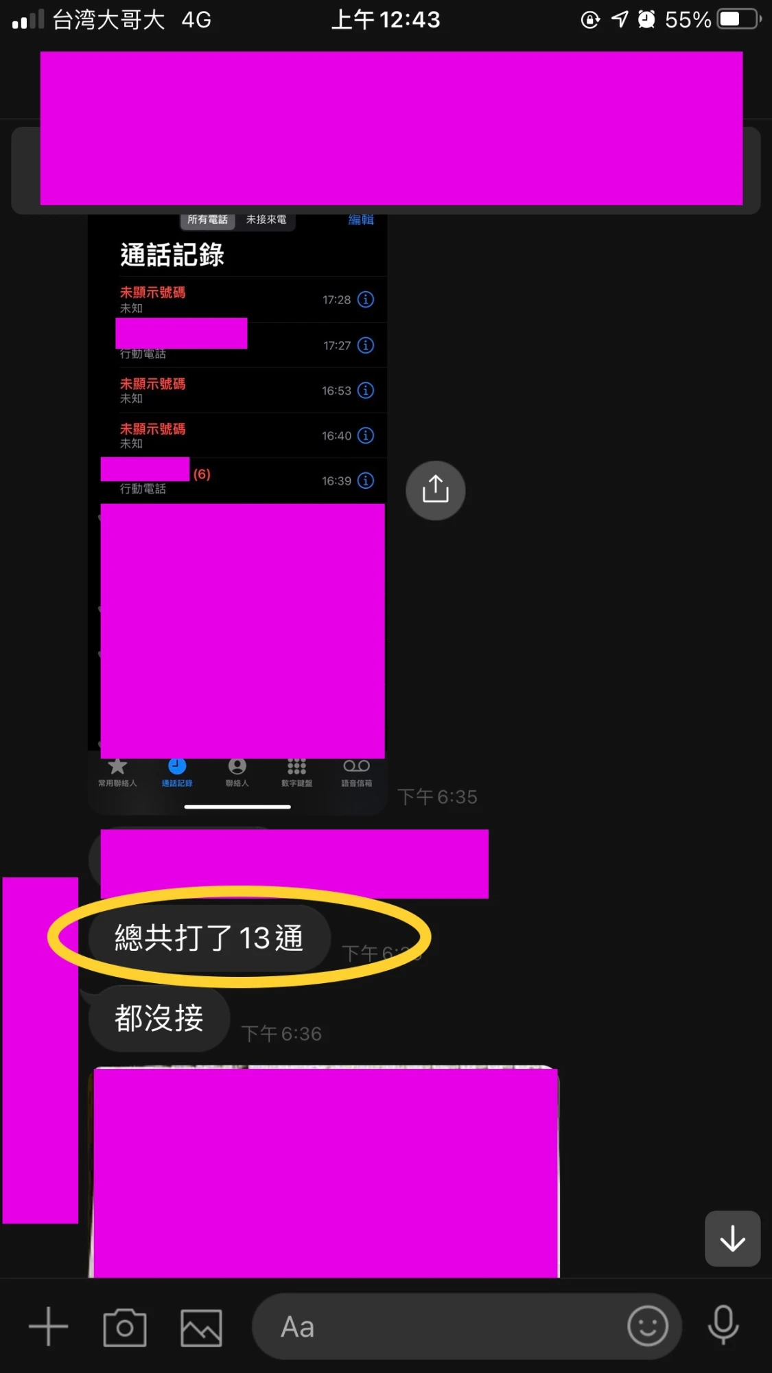和合法事/感情挽回見證