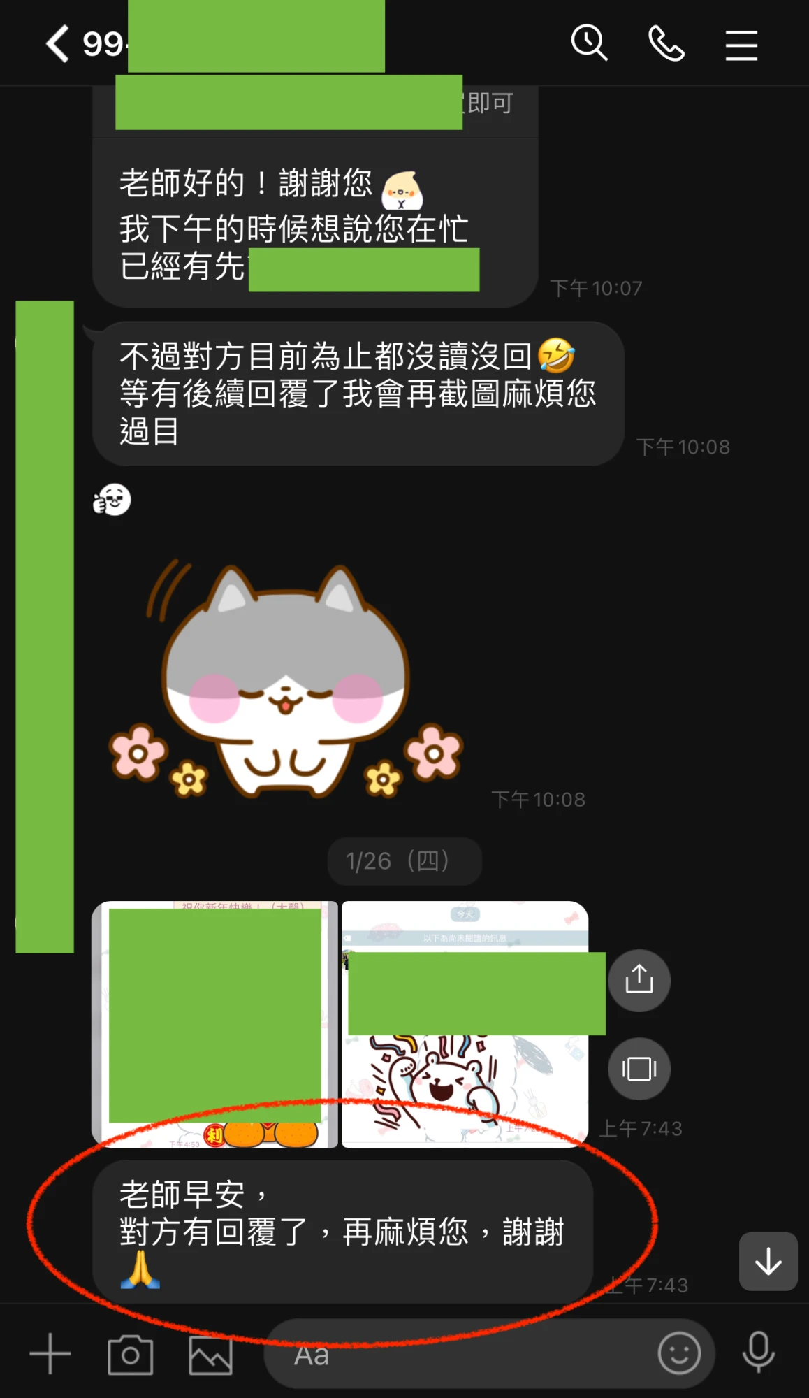和合法事/感情挽回見證