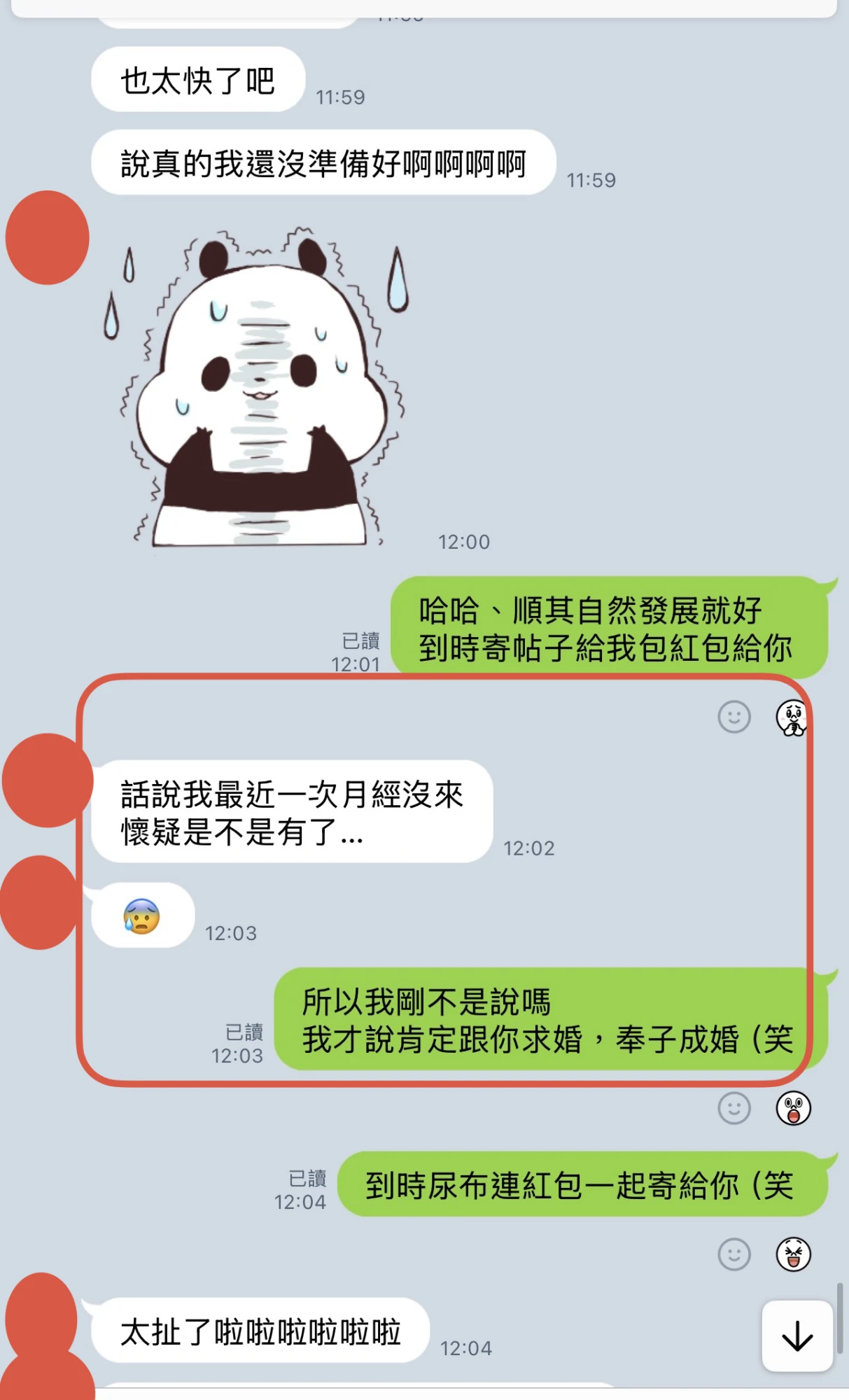 和合法事/感情挽回見證