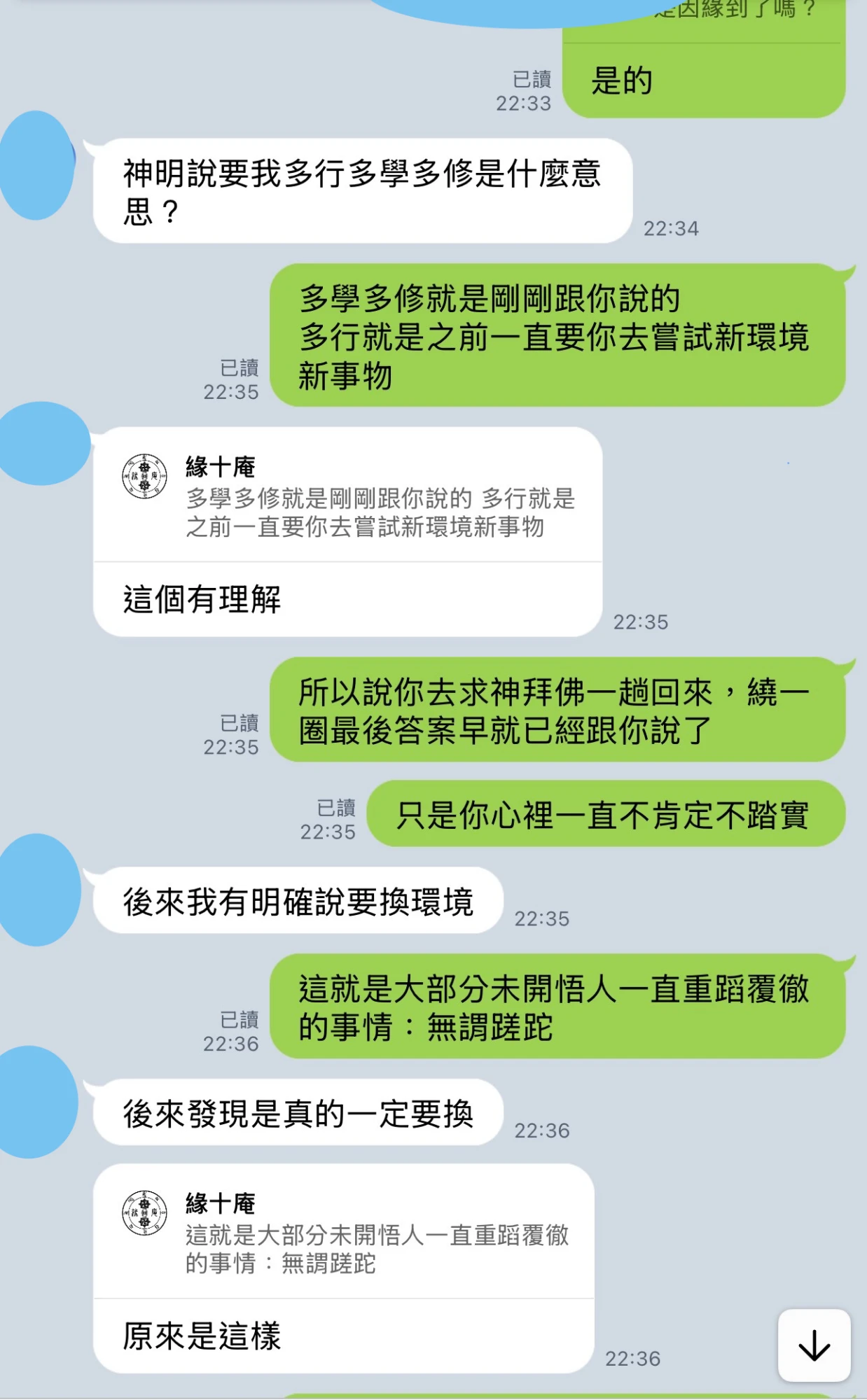 和合法事/感情挽回見證