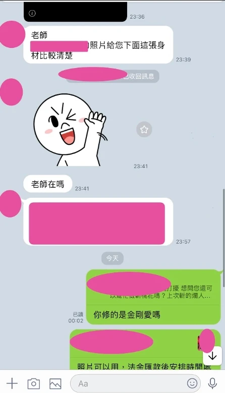 和合法事/感情挽回見證