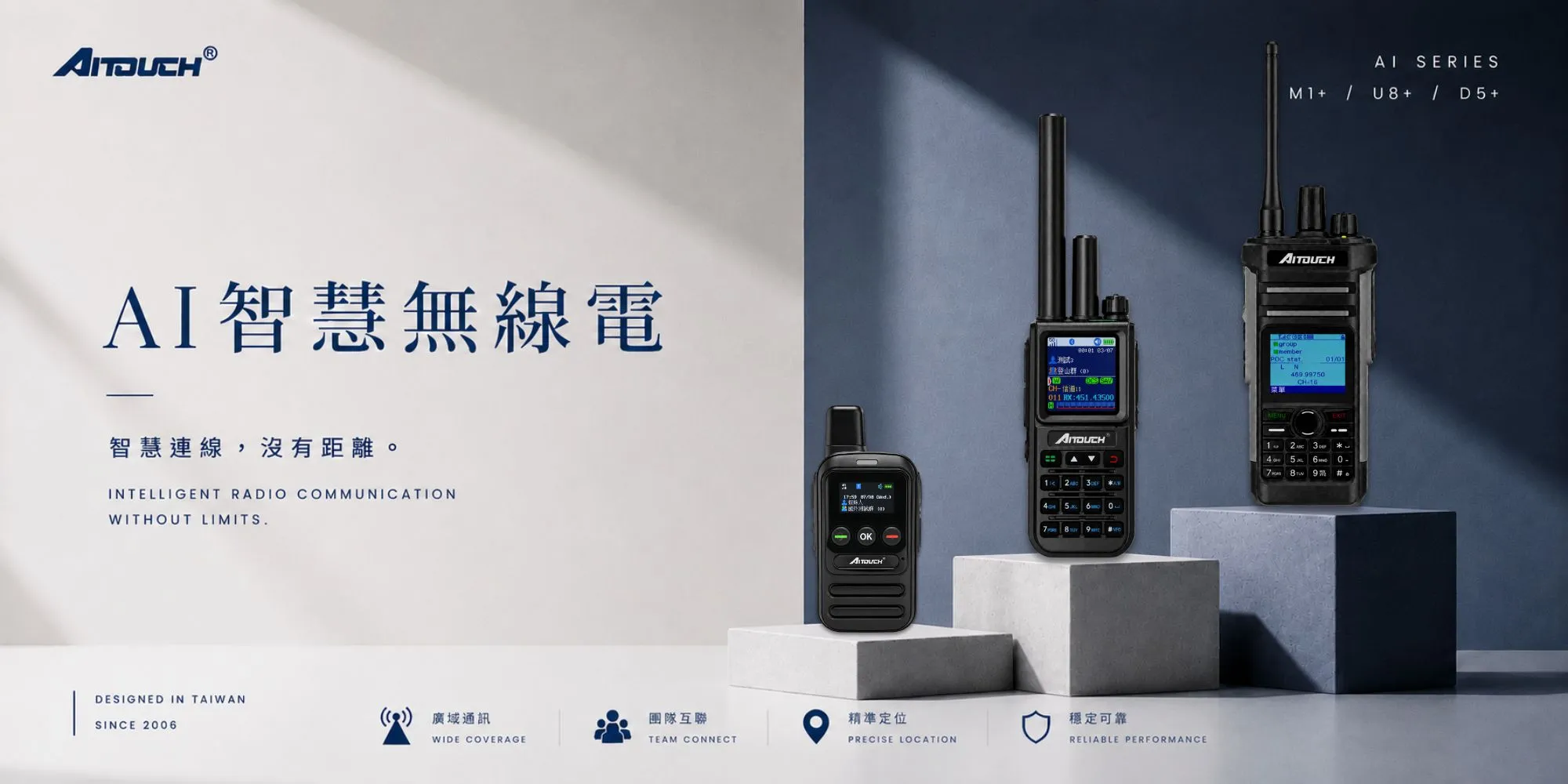 伸浩電子有限公司