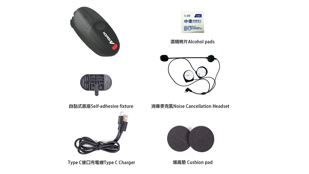 藍芽頭盔對講耳機 R9