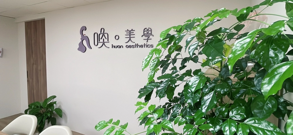 客戶反饋