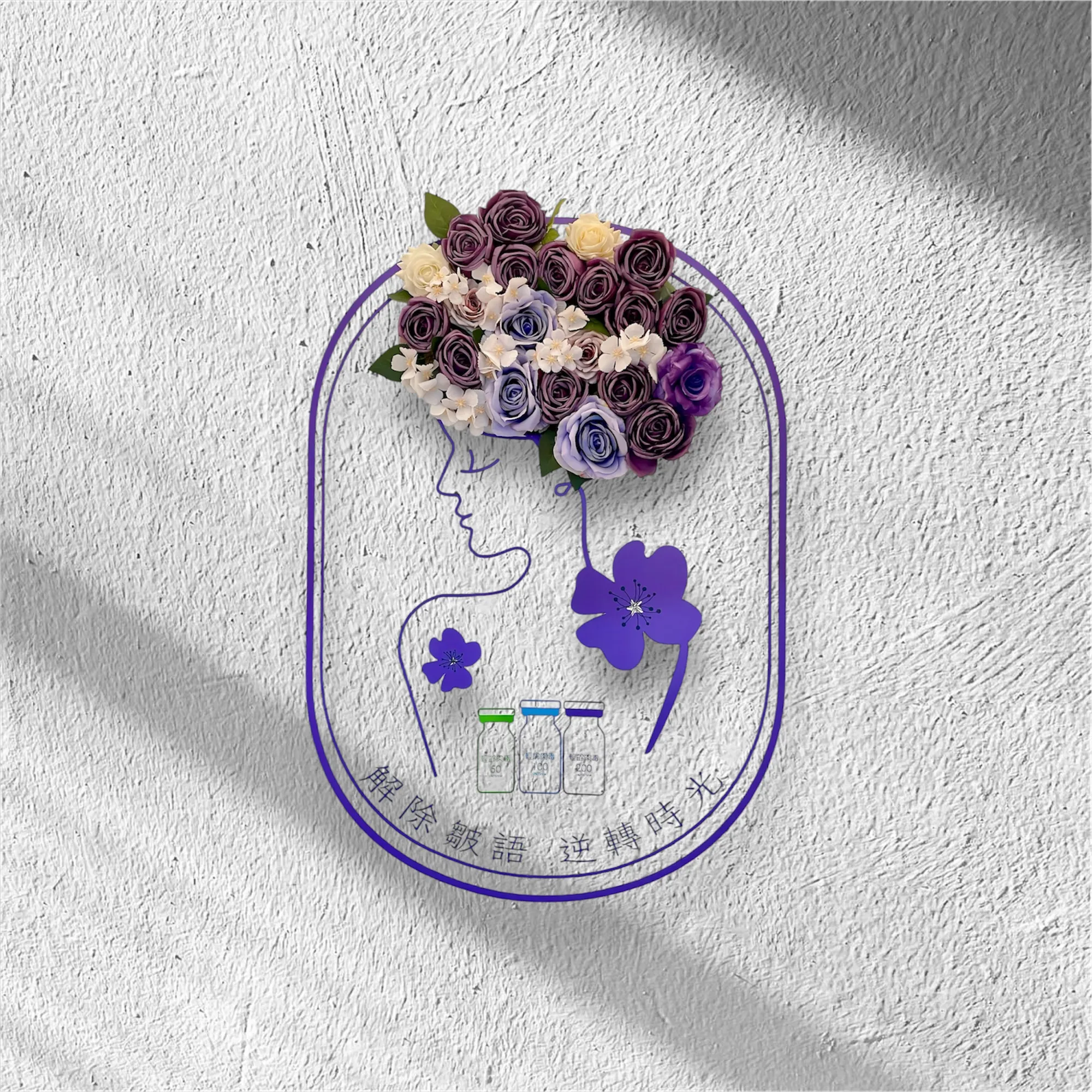 Flowers on wall