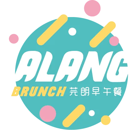 芫朗手作早午餐-早午餐,台南早午餐,歸仁早午餐