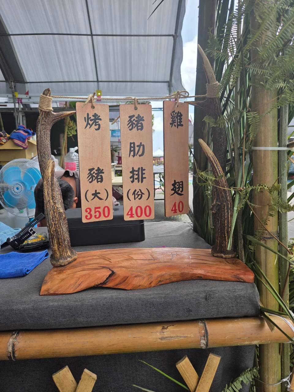 7月16～19日花蓮太平洋南島聯合豐年節