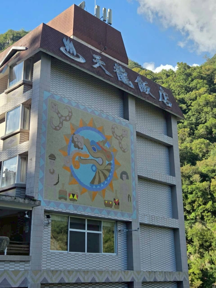 114.10.05天龍飯店客人訂購烤豬