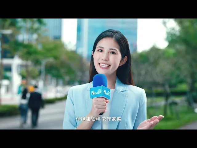 【＃分紅保單就選富邦】街頭直擊！台灣保險密度高，大家保什麼？為什麼還差這一張？
