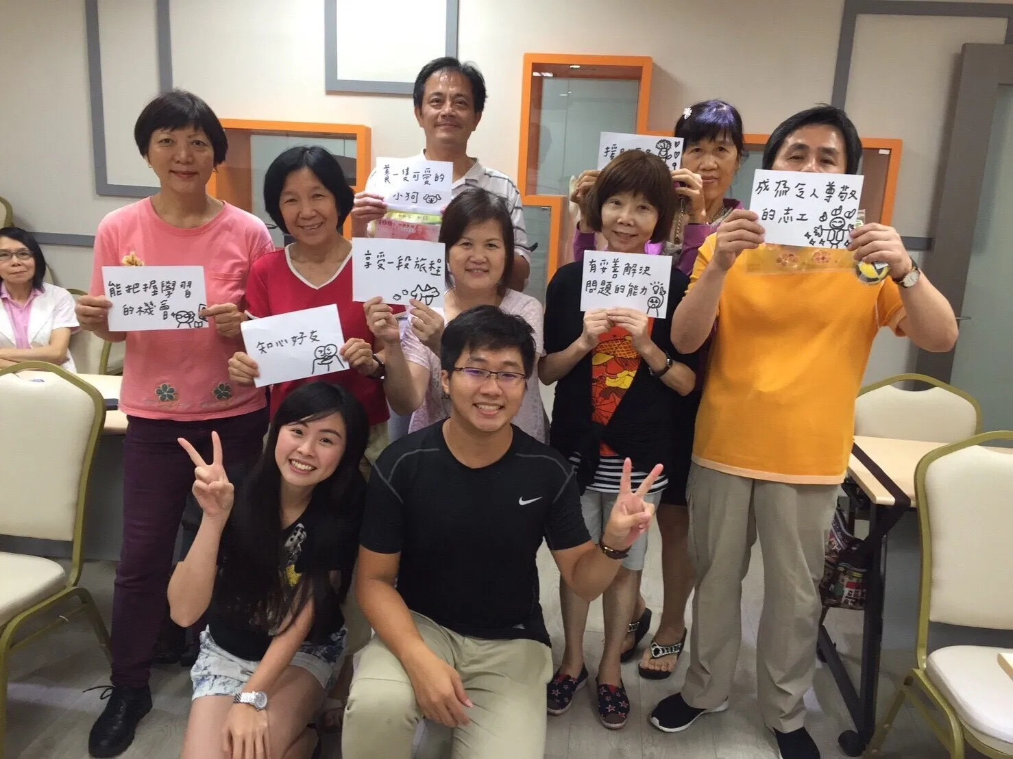 銀髮人才資源中心 「長照樂智照顧服務班」心理健康促進教學