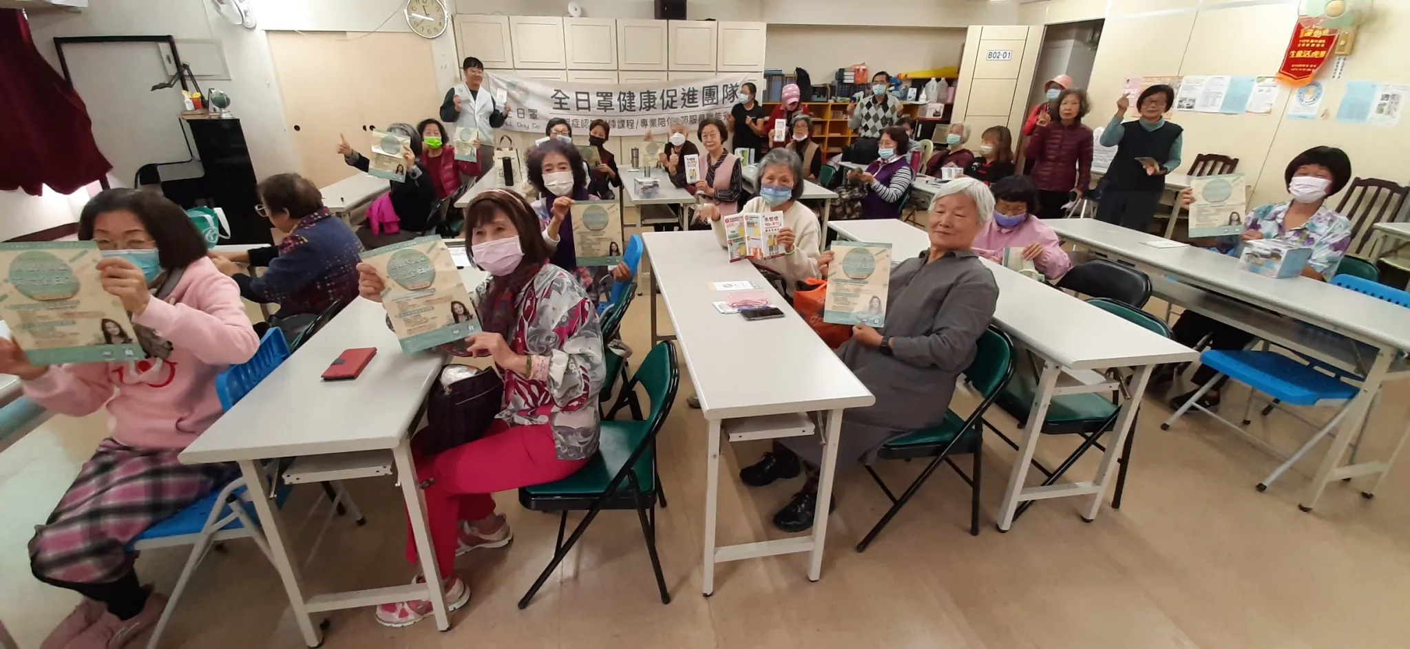台中市 民族公園社區關懷據點 公益講座服務實紀