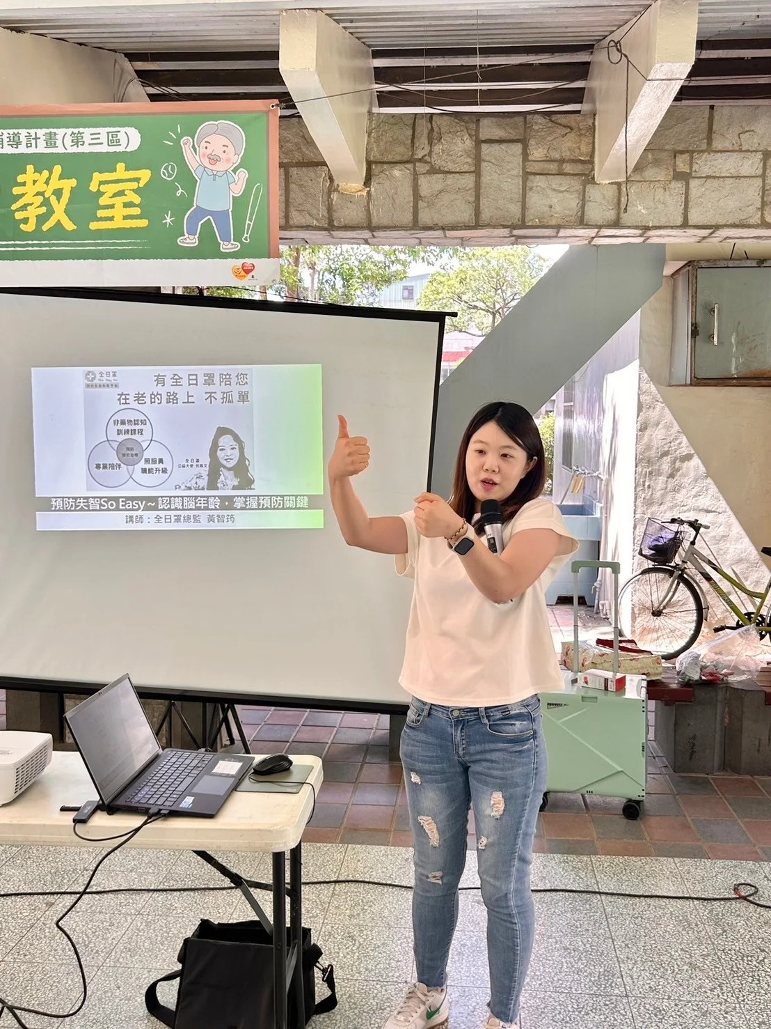 台中市 長青行動教室 失智講座服務實紀
