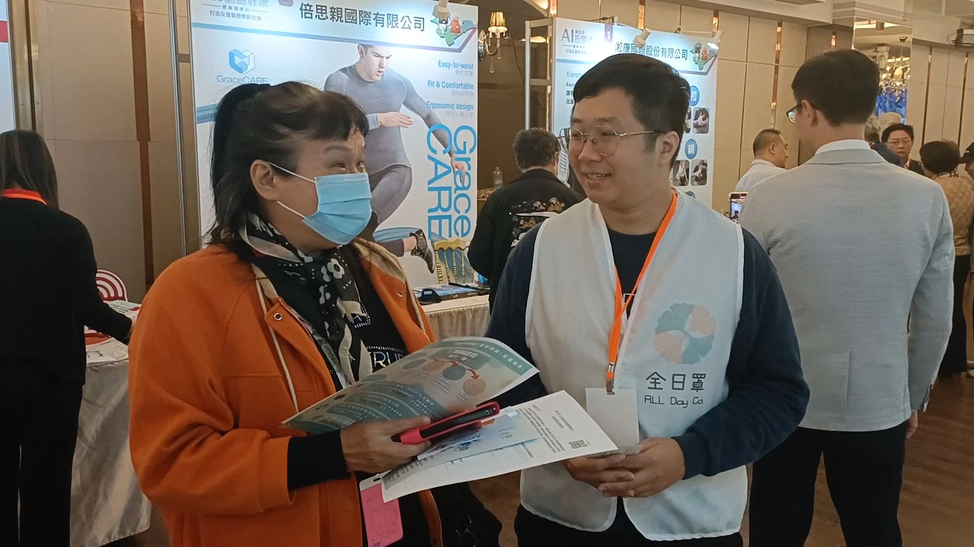 新北AI智慧健康體驗日 參展活動圓滿結束！