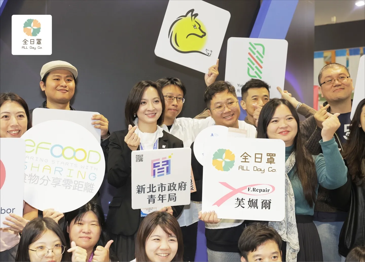 Meet Taipei 圓滿結束｜謝謝你們的參與