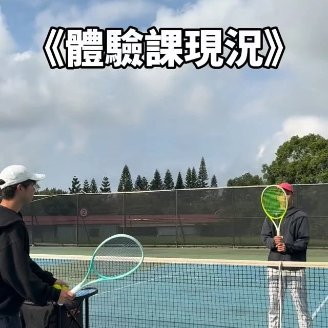 開玩笑的 其實我們體驗課爆累