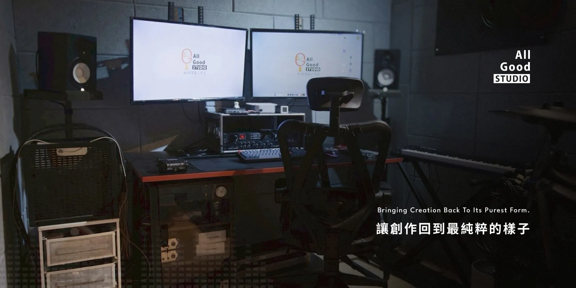 歐邦寄錄工作室-錄音推薦,錄音室,台北錄音推薦,中和錄音室