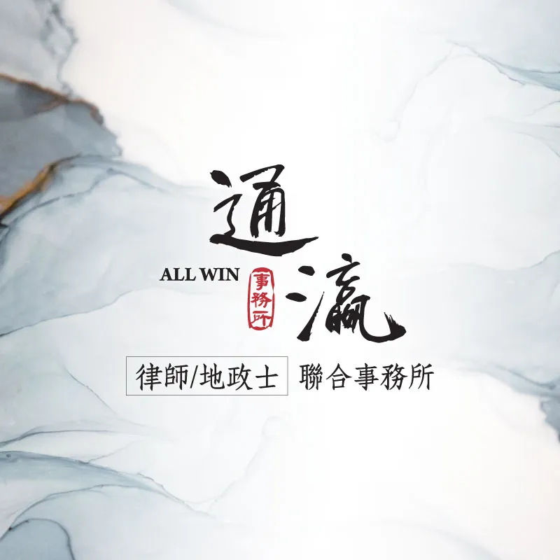 最新消息
