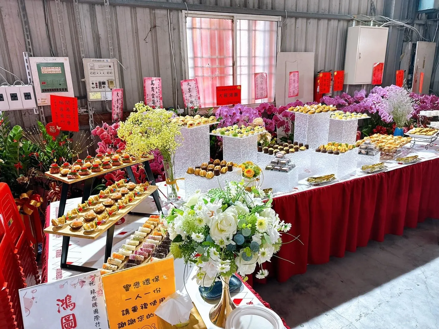 Q.你們準備的餐點保證能讓我的賓客吃飽嗎?