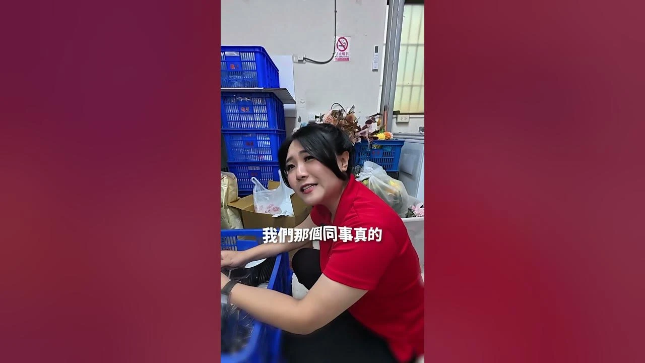 看看二代上班日常 有沒有很輕鬆??