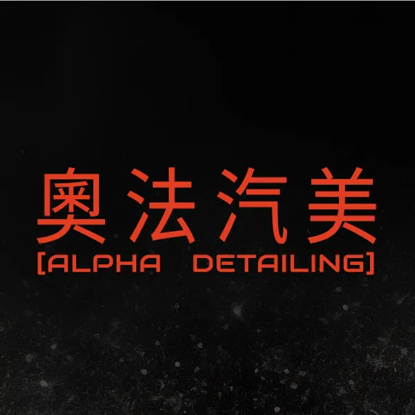 輪圈鍍膜劑