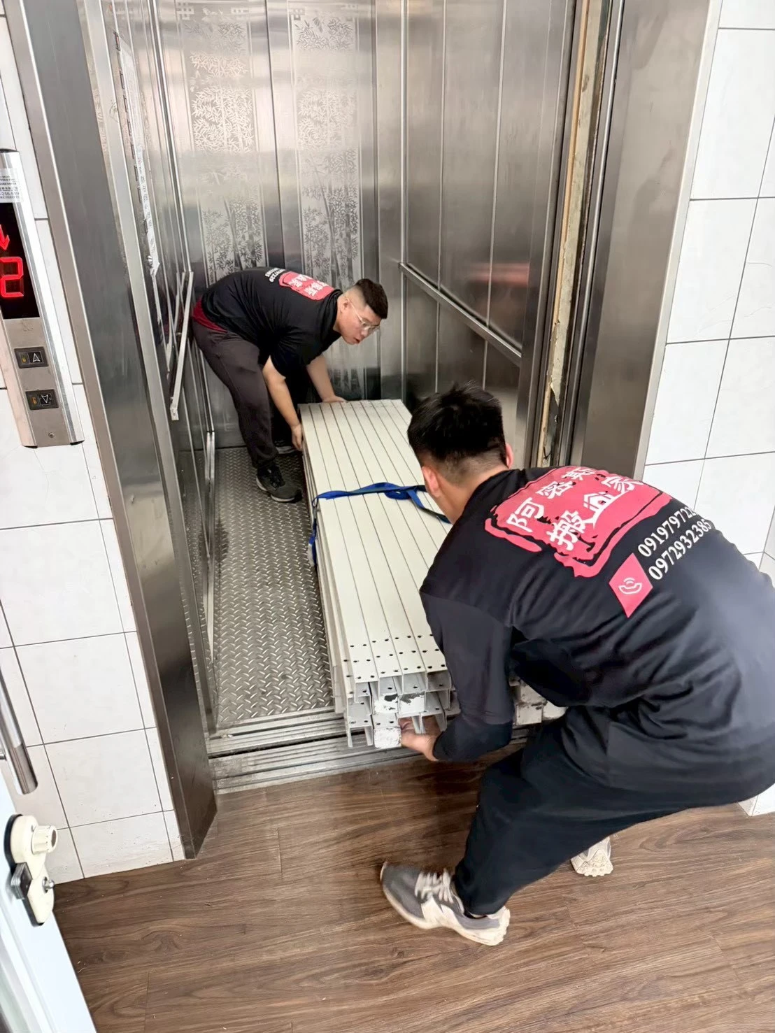 公司工廠搬遷