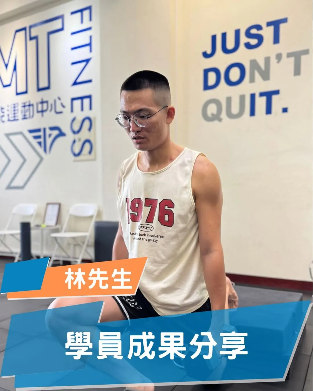 膝蓋前十字韌帶斷裂的康復過程