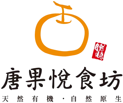 春節快到了，你的年節點心準備好了嗎？