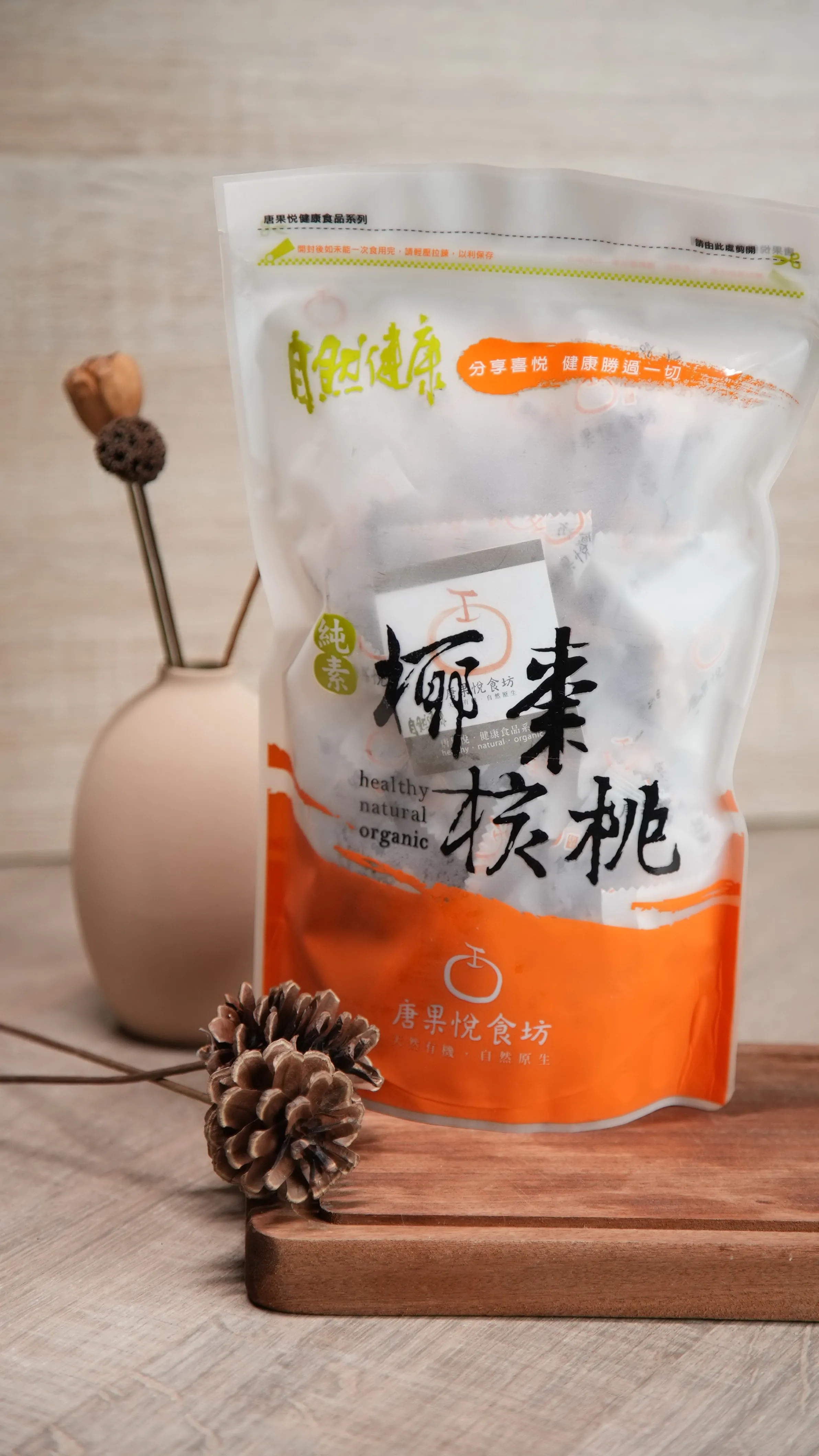 椰棗核桃｜大包