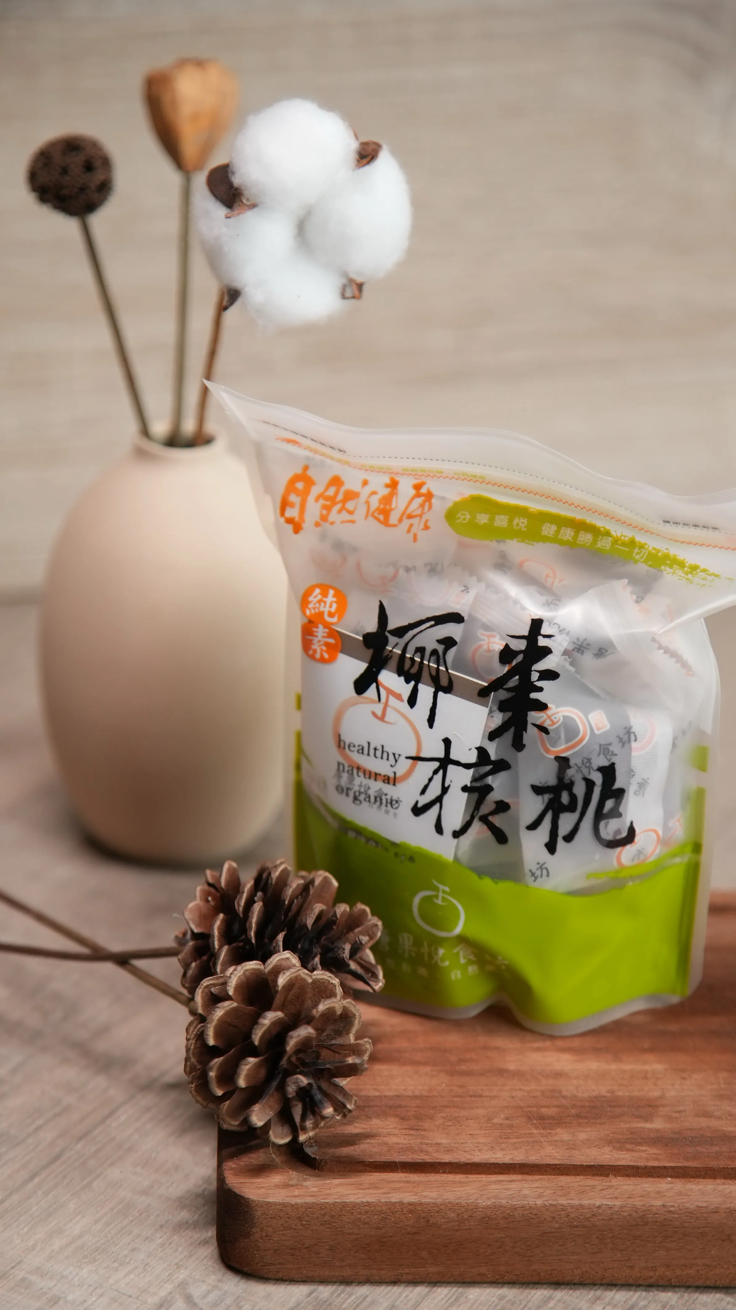 椰棗核桃