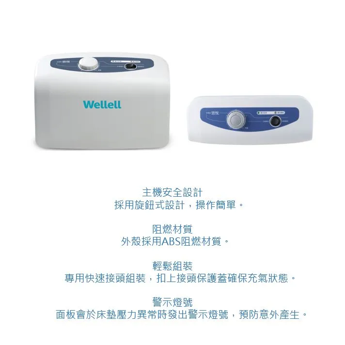 氣墊床：悠悅