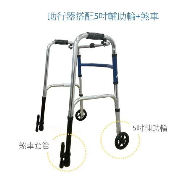 富士康機械式助行器(未滅菌)