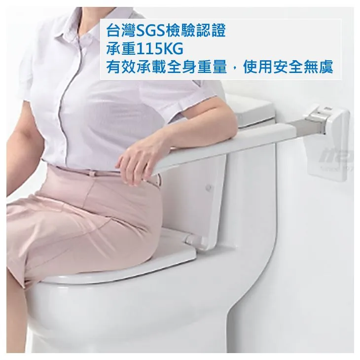 上翻安全扶手