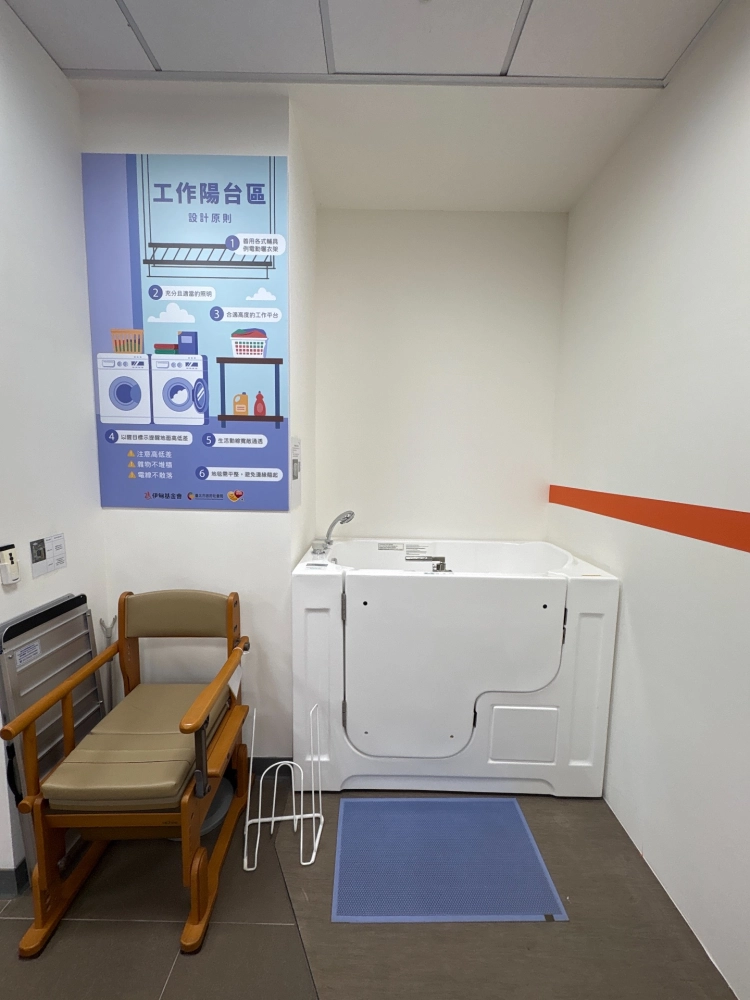 安博森無障礙浴缸W01