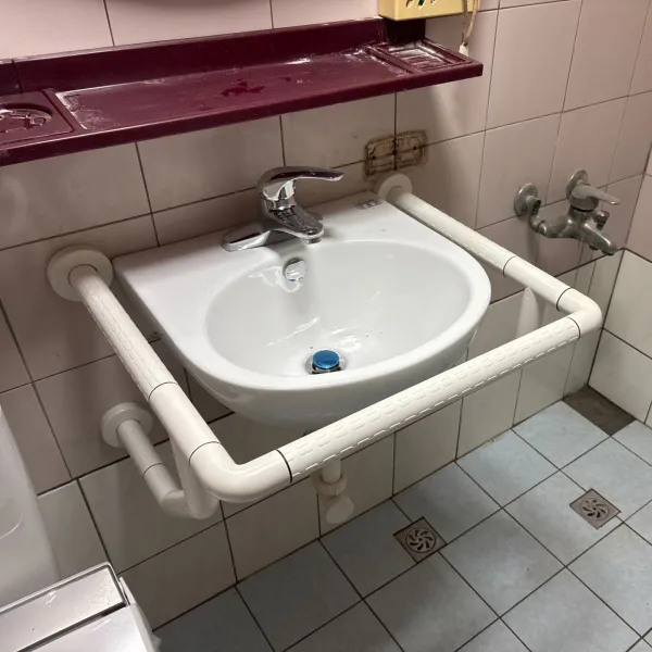 面盆扶手