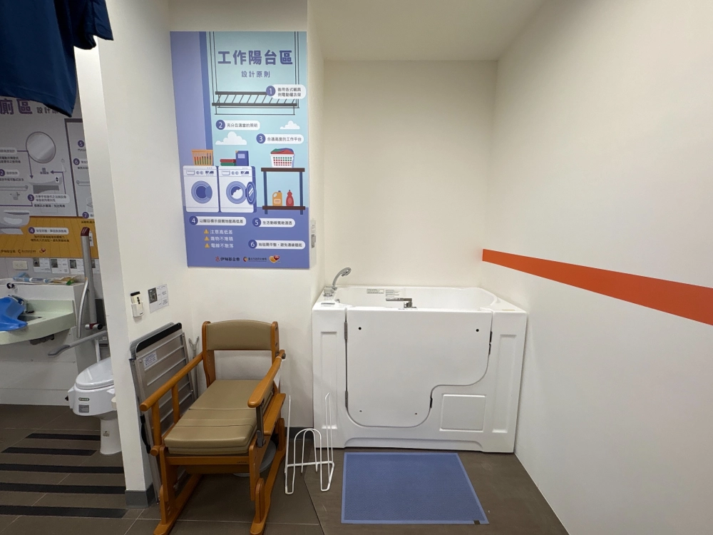 台北市西區輔具中心｜安博森無障礙浴缸W01
