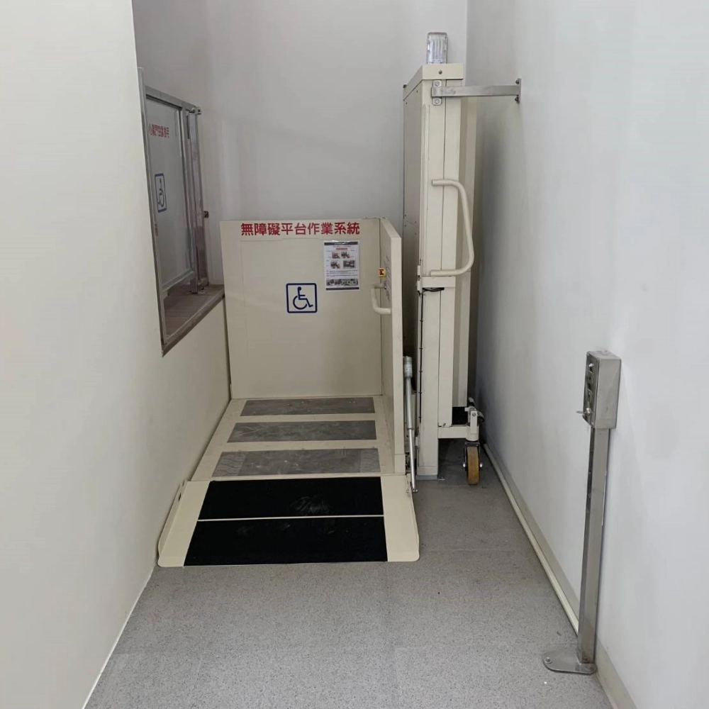 移動式升降平台