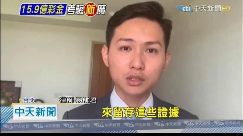 台中所｜感謝電視媒體採訪本所易帥君律師｜台中律師事務所推薦｜西區律師事務所推薦