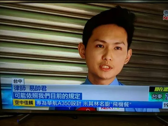 台中所｜感謝中天、中視、壹電視、年代等新聞媒體採訪本所易帥君律師「頭條新聞臺中牙醫命案」｜台中律師事務所｜西區律師事務所