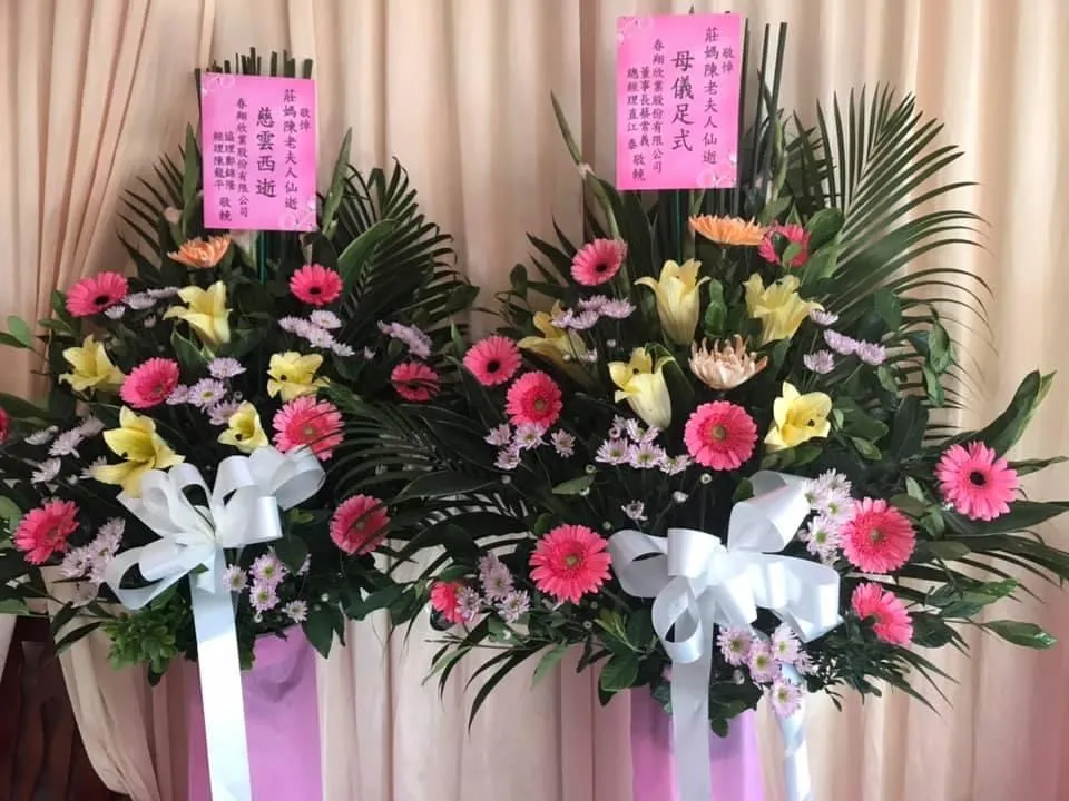 花籃