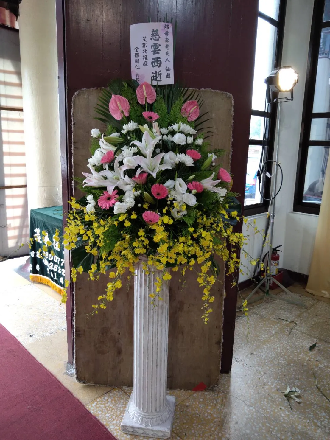 花籃