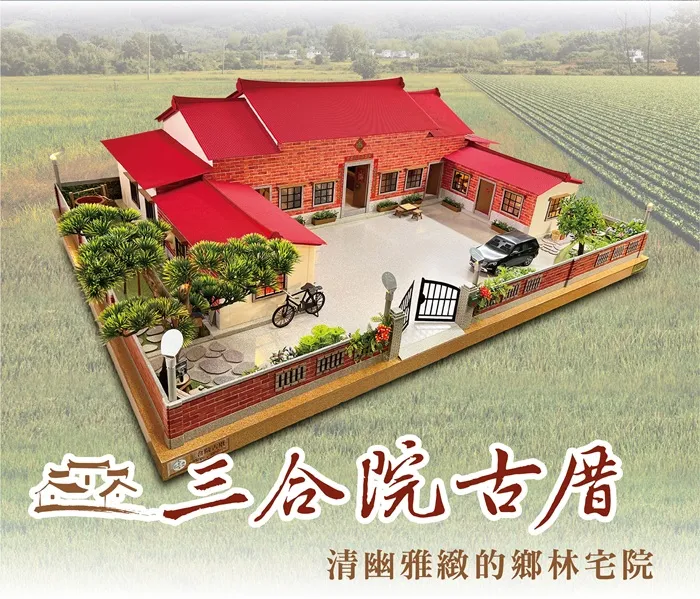 紙紮精品