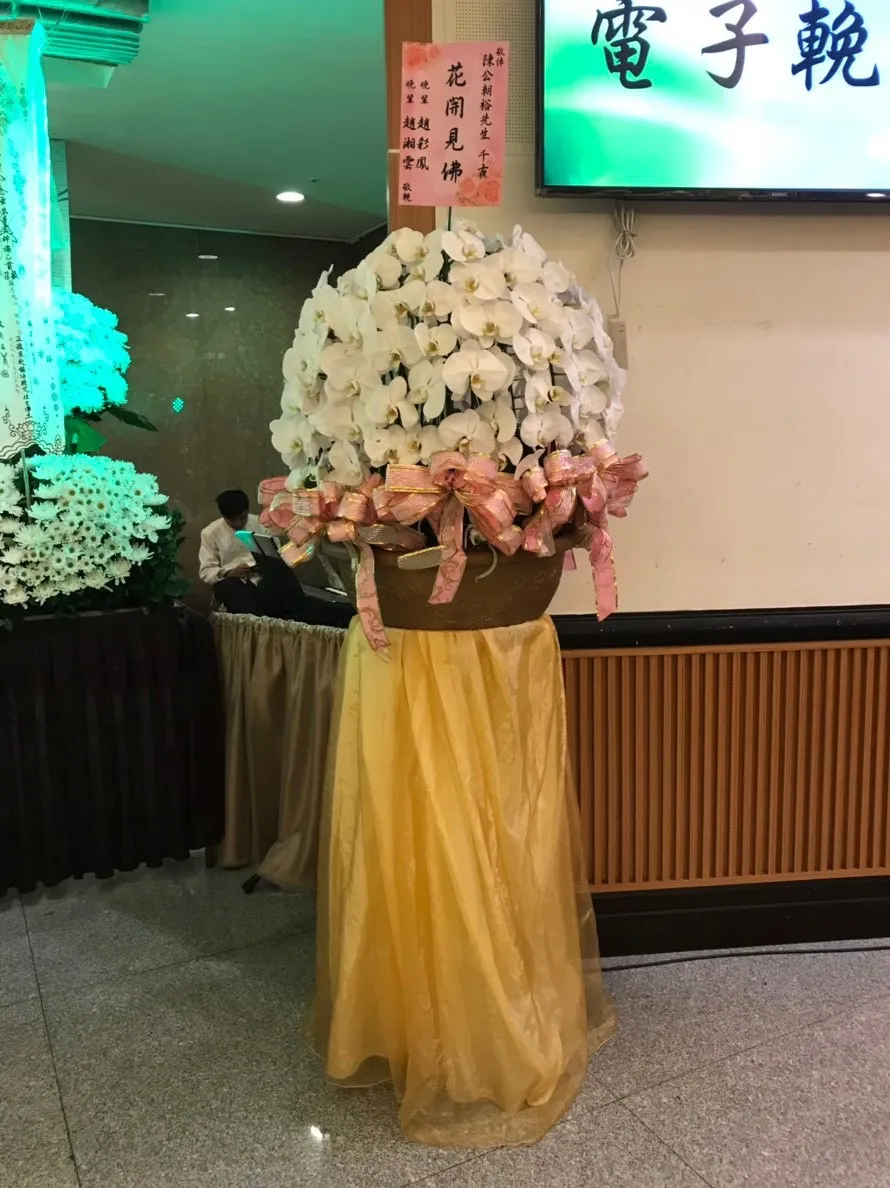 花籃