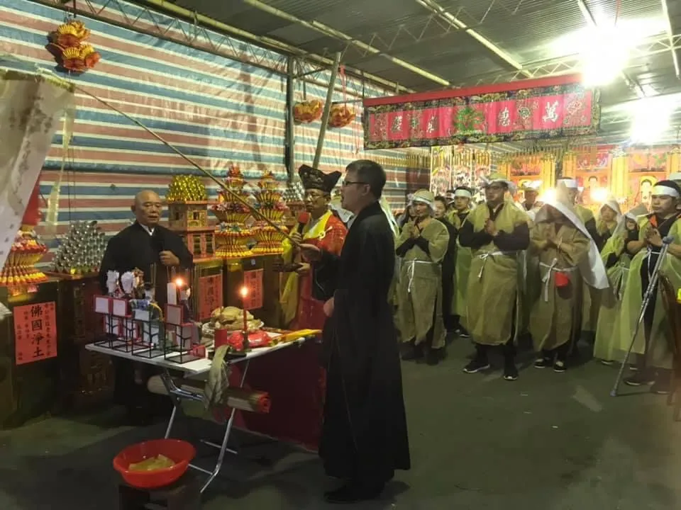 師公功德