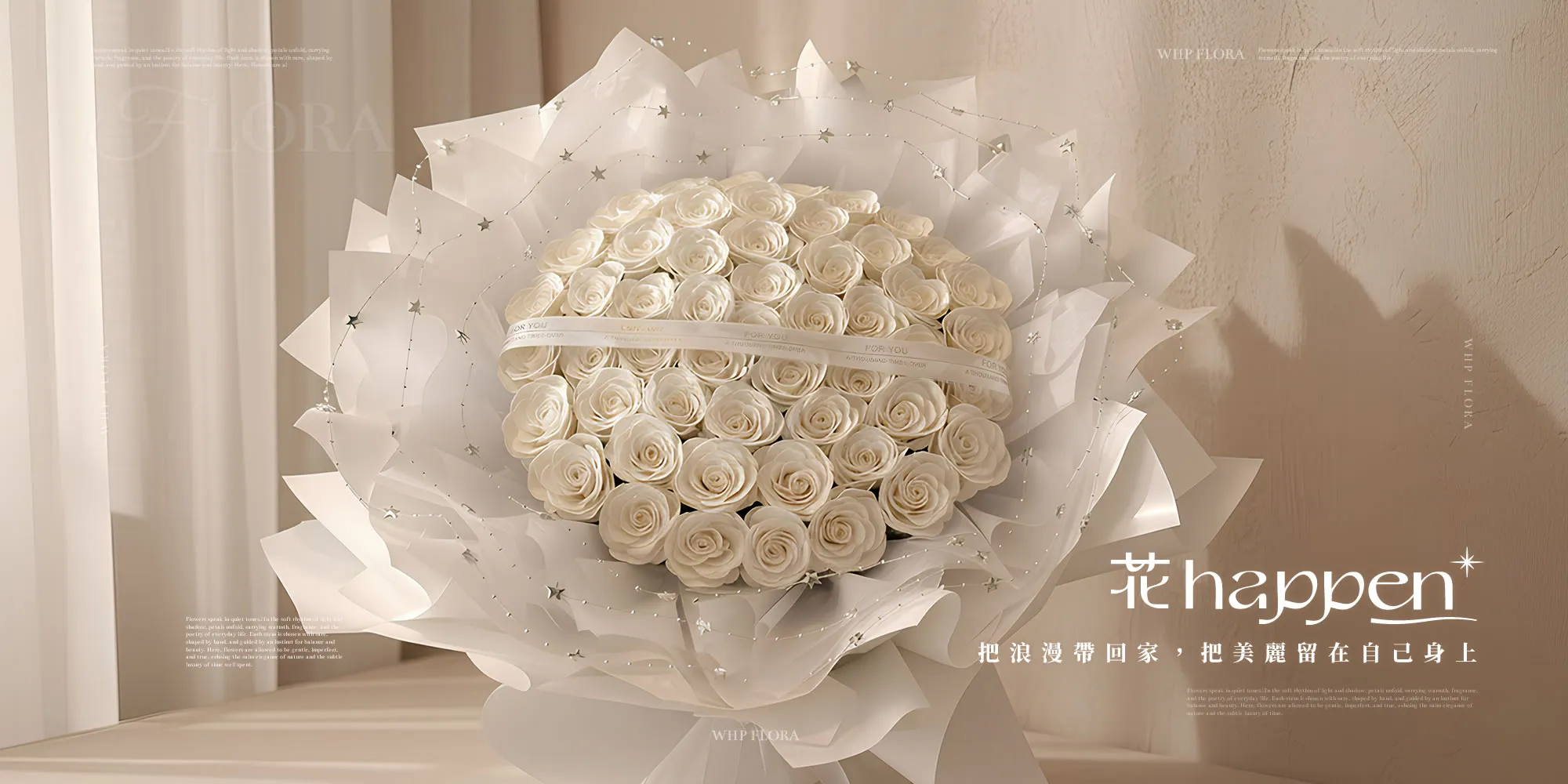 花happen｜24H無人花店-花店推薦,無人花店,台中花店推薦,南屯區花店推薦