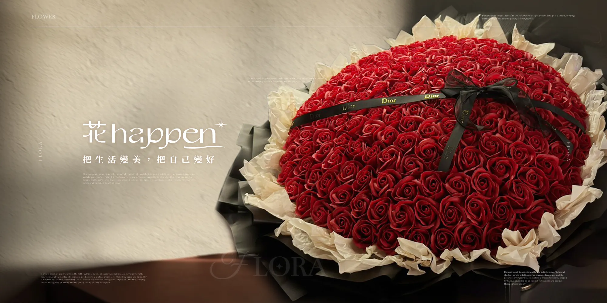 花happen｜24H無人花店-花店推薦,無人花店,台中花店推薦,南屯區花店推薦