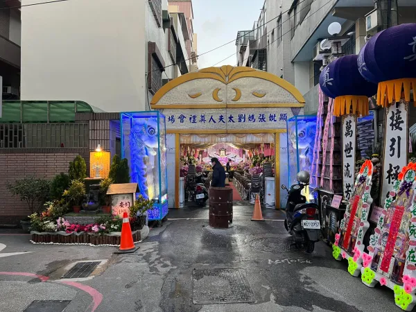 頭七會場