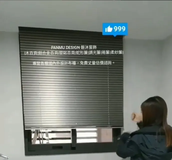 單繩式鋁百葉使用方式