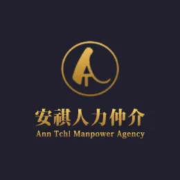 外籍看護申請流程怎麼走？從申請到到職全解析